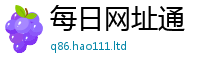 管家婆中特王中王因新澳门天天彩免费精准大全谜语